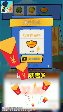 我飞刀贼溜红包版游戏截图1