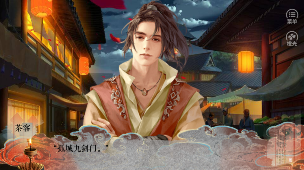 糟了我活在游戏里游戏截图3