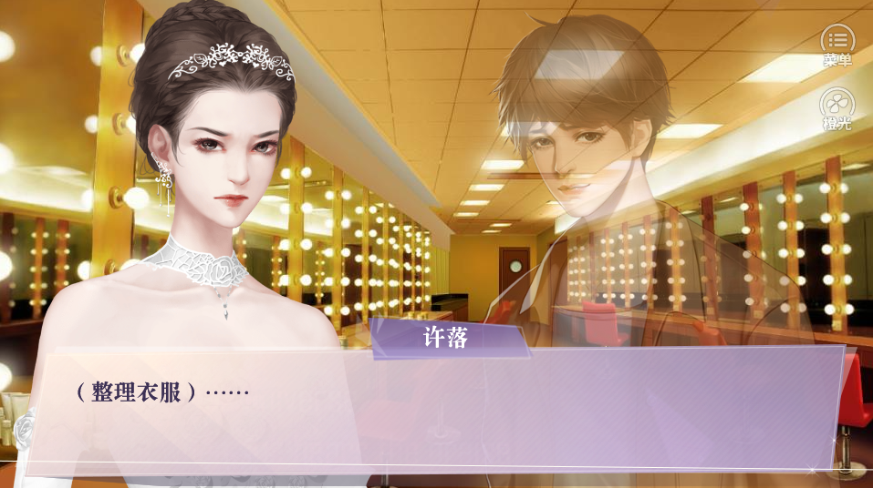 赐我王冠游戏截图5