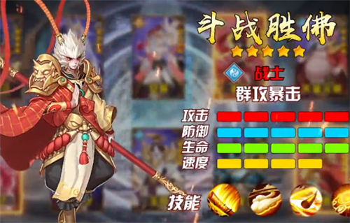 封神志-游戏截图3