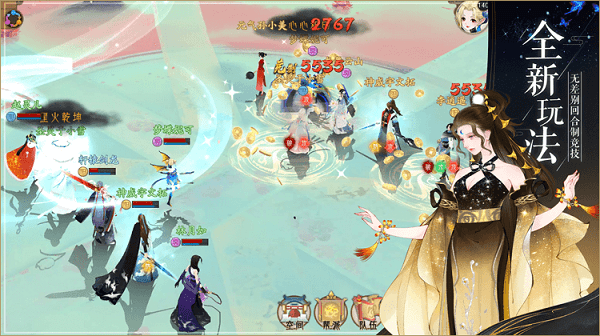 轩辕剑龙舞云山手游果盘版游戏截图3