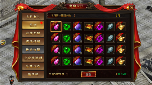 鬼域传奇单职业游戏截图3