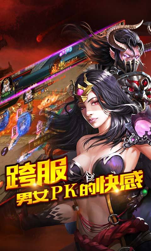 55手游血武沙城(暂未上线)游戏截图1