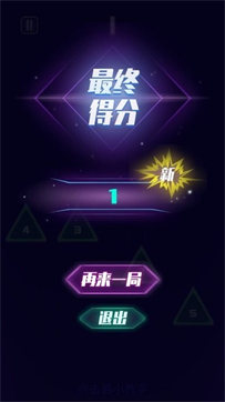 手速王者-游戏截图1