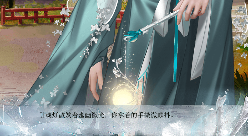 苍天饶过谁-游戏截图4