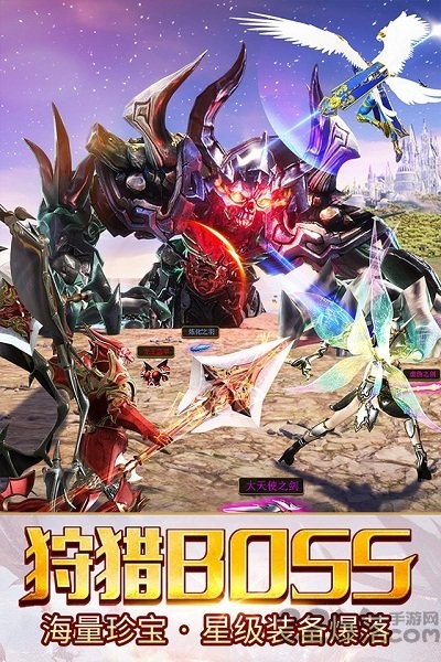 鱼儿游戏大天使之剑h5游戏截图4