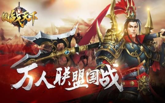 三十六计之帝御九州安卓版游戏截图3