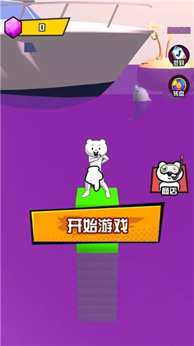 放客少年游戏游戏截图1