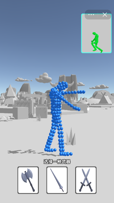 我要当酋长游戏截图4