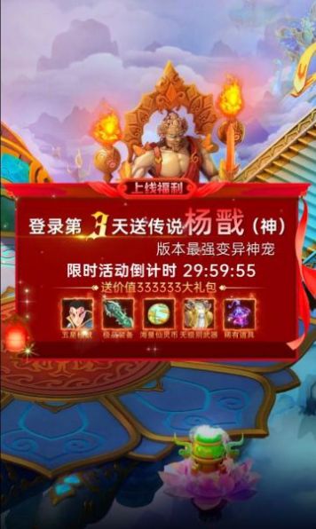 上古塔防游戏截图2