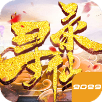 寻仙录内购破解版