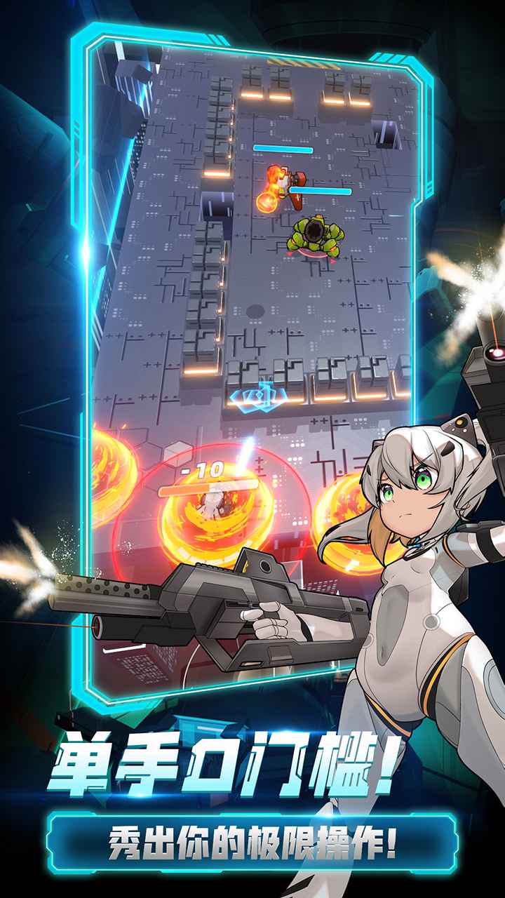 代号X风暴-游戏截图3