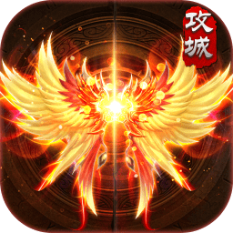 屠神ol游戏手机版