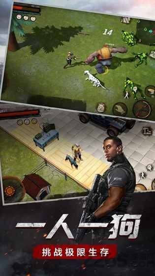 废土行动百度手游游戏截图4
