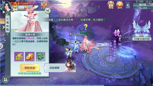 灵武穹尊游戏截图5