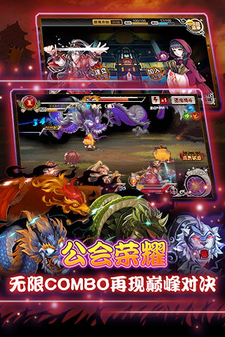 亿次元战纪内购破解版游戏截图4