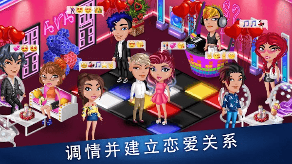 阿凡达生活AvatarLife游戏截图1