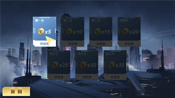 黎明将至游戏截图3