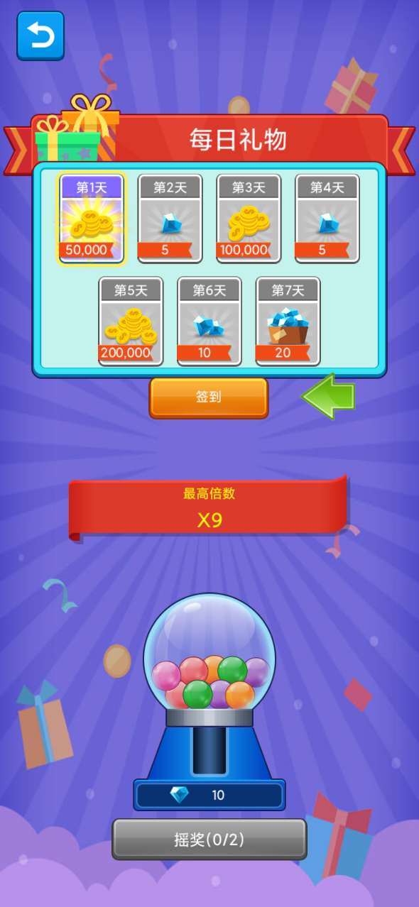 火力冲突-游戏截图2