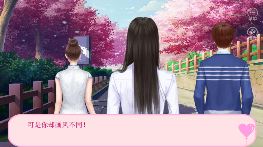 萌宠咖啡馆游戏截图2