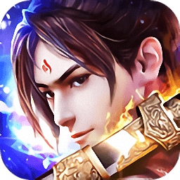 青云仙传ol手游正版