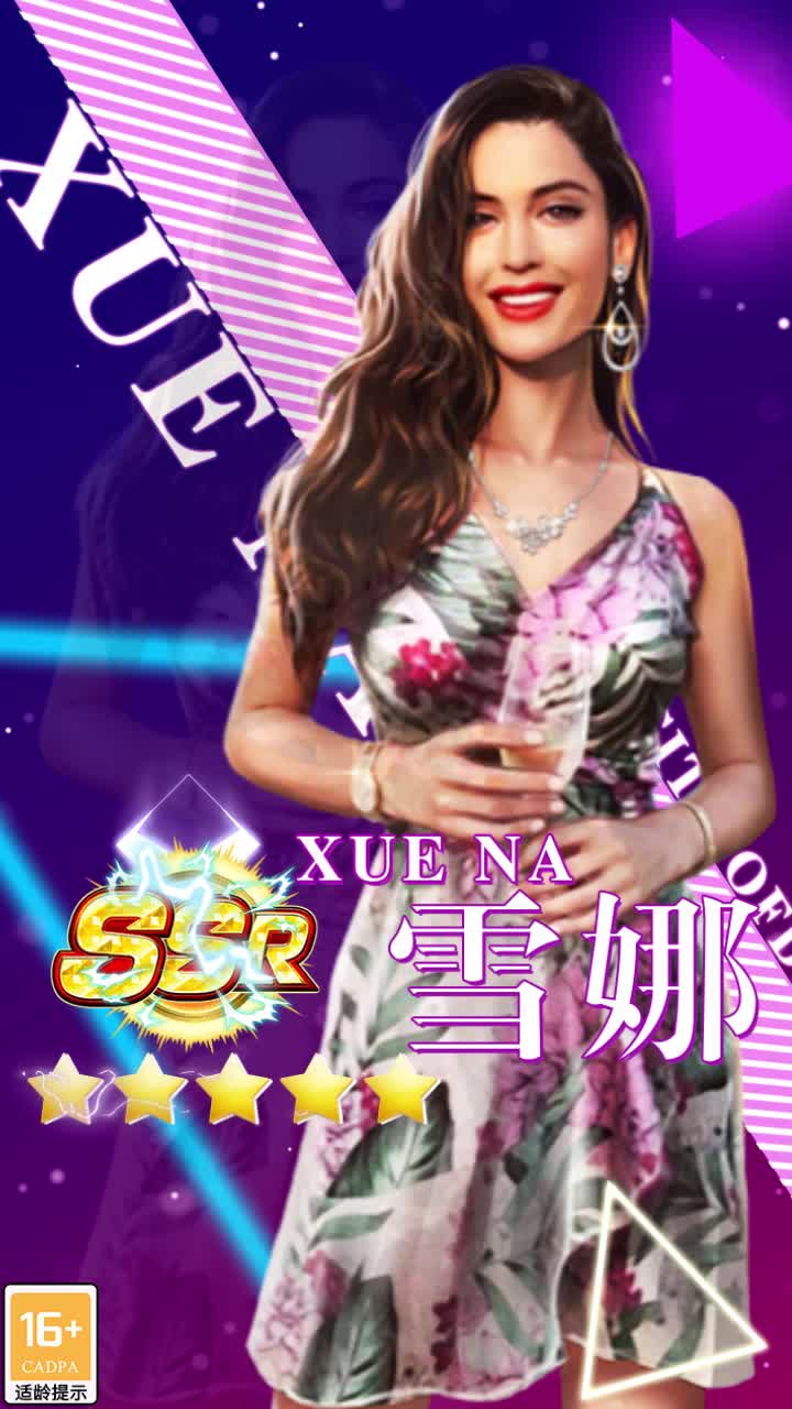 我是大总裁-游戏截图1