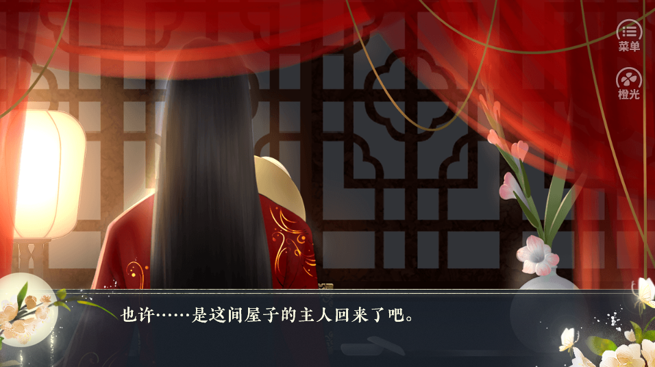 竹本无心游戏截图3