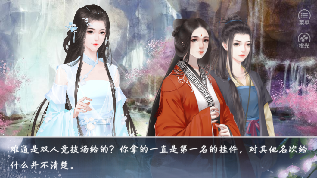 网游之王者归来游戏截图1