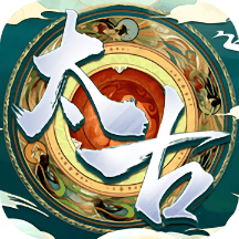 太古修仙录手游