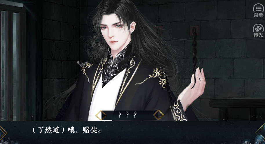 我劝你善良一点-游戏截图4