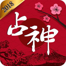 占神手游最新版