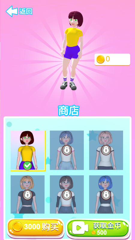 一路全靠滚游戏截图5