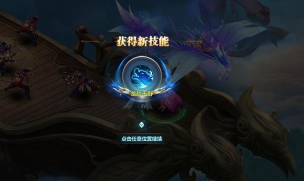 剑缘凌雨游戏截图1