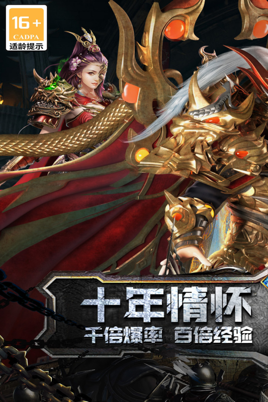 海蛇传奇正版游戏截图1