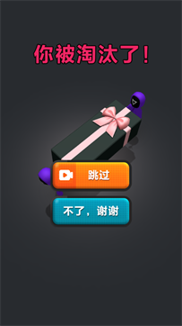 木头人生存赛-游戏截图2