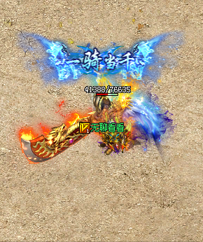 嗜魂合击神途游戏截图2