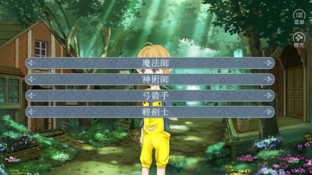 埃尔弗之箭-游戏截图3