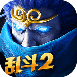 乱斗西游2搜狗客户端