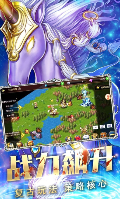 反应装甲游戏截图3