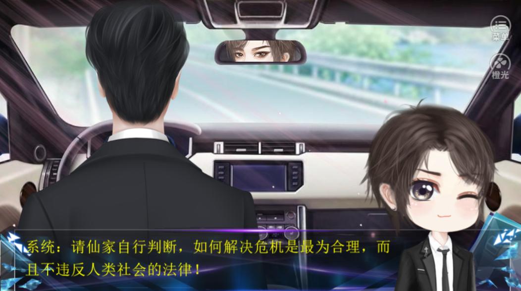 非法入侵-游戏截图4