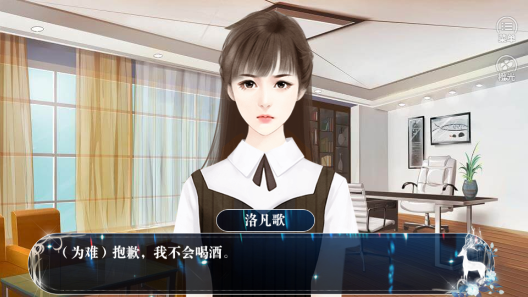 金融圈生存法则游戏截图3