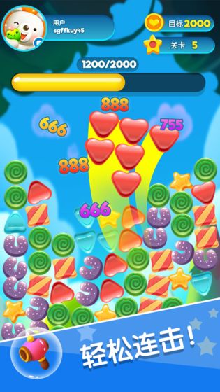 消消消贼溜游戏截图1