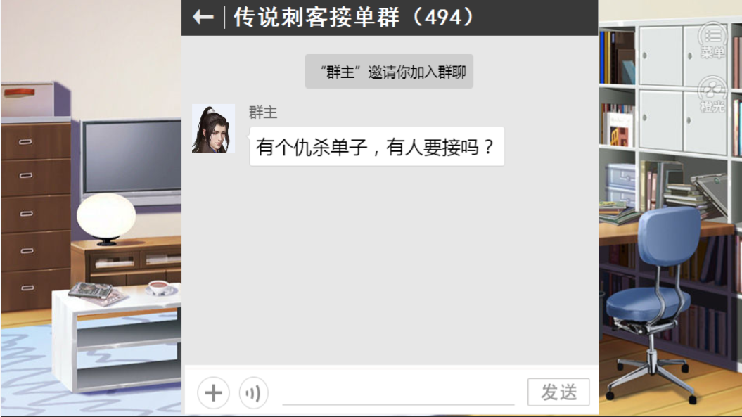 朕除了钱一无所有游戏截图5