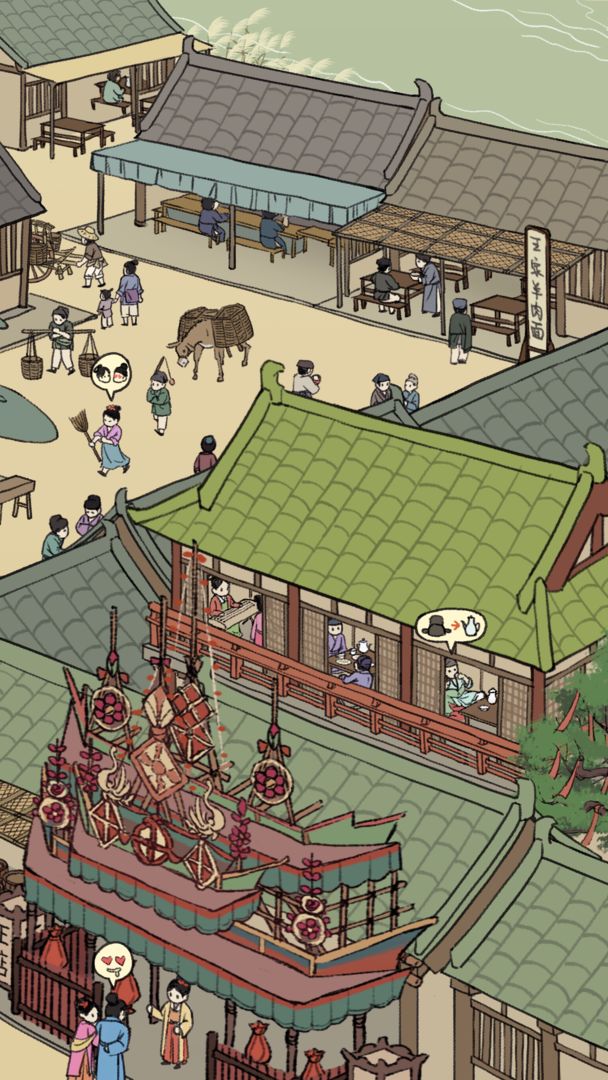 满庭芳宋上繁华手游游戏截图1