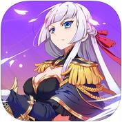 斗阵少女手游中文版