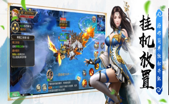 长歌仙侠手游游戏截图3