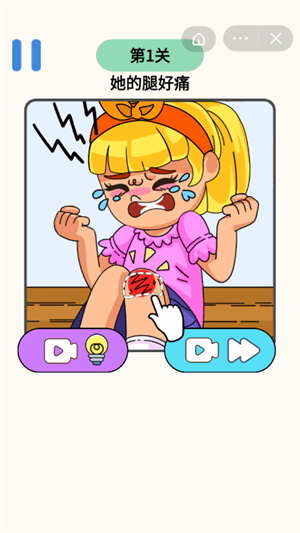 画线啥都有游戏截图1