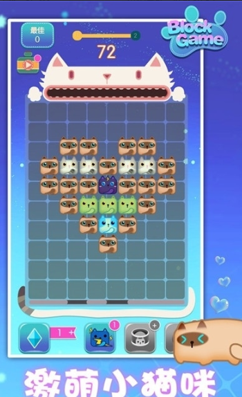 罗哈哈消方块游戏截图1