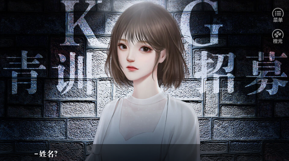 大神宠宠我游戏截图3