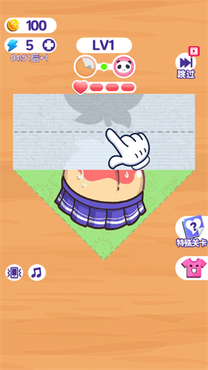 折纸王者3d游戏截图3